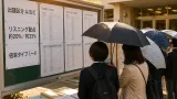 公立高入試の出題区分と倍率タイプを公表、出願前の確認を