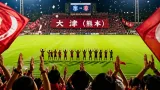 大津の名を背負う熊本代表、高校サッカーで準決勝進出