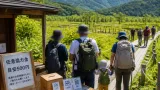 尾瀬で入域料の実験導入、群馬側で任意500円を徴収