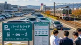 市営駐車場と岡山市内施設が連携、JR赤穂線での移動促進へ