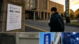 PHP脆弱性受け山形県・市がHP機能を一部制限 住民サービスへの影響は