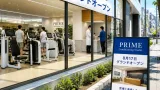 医療連携型フィットネス「PRIME」甲府開業