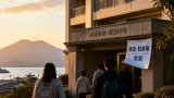 被災者へ公営住宅を無償提供 最長2年の更新可、負担は水道光熱費のみ
