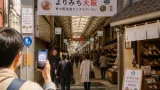 りそな連携の旅行商品で東大阪周遊 クーポン付与で商店街に誘客狙う