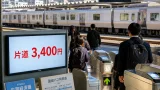 佐賀〜博多のＪＲ運賃見直しへ 日常の移動負担に影響