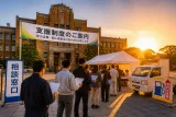 原油高を受け佐賀県が中小向け「対策資金」を創設