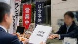 相模原の外食支援を要望 商工会議所が市に提出