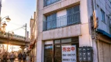 相模原・矢部の区分事務所、利回り17.6％で売り出し