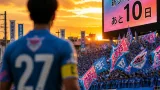 佐賀のクラブ、サガン鳥栖 西澤選手が新シーズンもキャプテン継続