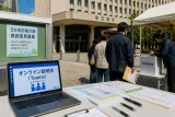 新たな５か年計画大綱、県が県民意見を公募