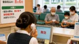 堺で一部被保険者の資格情報が「無効」表示 医療受診への影響と対応