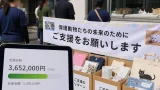 堺の保護ネコ支援、動物指導センターへ寄付するクラウドファンディング始動