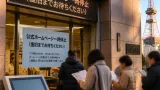 札幌市、公式ホームページを一時停止 市民手続きへの影響と対応