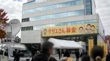 サザエさん募金で熊本地震支援 福井テレビがネットワーク参加を発表