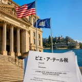 トランプ氏、ＮＹの別荘課税巡り連邦の法的介入を検討