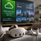 Meta、Quest向けサブスクにXBOX Game Pass導入 50本をクラウドで提供