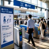 駅改札や支払いに広がる「顔パス」 利便性と課題を検証