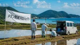 水田のメタン削減へ地元企業と連携協定を締結