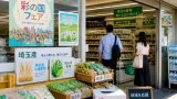 コンビニで埼玉産食材を特集、約1270店でフェア開始
