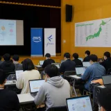 全国8都市巡るAWSツアーにfreee参画、地方のAI・DX推進を後押し