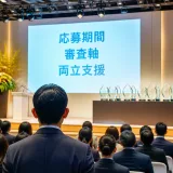 がんと働くを支える企業表彰、法改正後の実効性問う