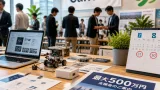 渋沢MIXの共創支援「Canvas」応募受付を開始