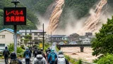 七ケ宿町に出された「レベル4土砂災害危険警報」県内で初の運用事例