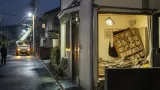 滋賀北部を震源に最大震度3、京都は震度2観測