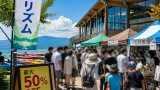 体験割引で夏を救う「シガリズム」