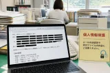 県立大が申込者へアドレス露出のメール誤送信