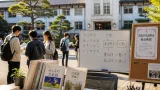 松江の島根県立大、県内初の日本語教員養成機関に登録