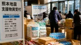 下関市、熊本地震被災地へ支援物資の提供呼びかけ