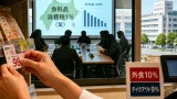 静岡で問われる消費税減税の影響と地域対策