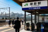 静岡・磐田のＪＲ御厨駅に「ヤマハ発動機前」副駅名が表示