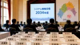 消防広域化を再始動 33市町村で議論を継続へ