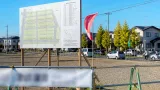外旭川イオンタウン計画案進展、旭川（※秋田市外旭川）でのまちづくりが局面に