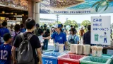 スタジアムで紙・木製食器導入 プラごみ削減を訴える啓発行事