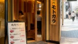吹田・トナリエ南千里に「焼肉モトカラ」開店 ランチ選択肢が復活