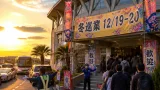 大相撲冬巡業がうるま市で開催決定、12月19〜20日