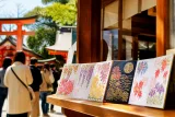 高崎・群馬県護国神社の切り絵御朱印が参拝者の関心集める