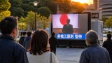 松山から見つめる高市首相の「非核三原則堅持」表明