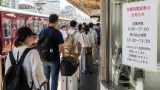 高槻の阪急、盆期間は土曜・休日ダイヤに変更