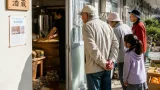 高槻・富田団地に日本初「団地酒蔵」 空き室で始まる地域再生の試み