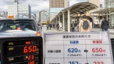 福井県内のタクシー運賃、9月に引き上げ