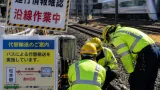 東武特急接触事故、松本でも鉄道作業の安全確認を求める声