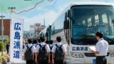中学生の広島派遣30年、栃木県内11市町から延べ2938人参加