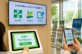 県の「動くロゴ」3案から市民投票、15日まで