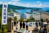 徳島の公立高校４校が国の教育改革拠点校に選定