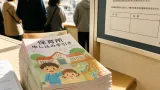 徳島・勝浦町がイラスト無断使用で賠償金支払いへ、自治体運営への影響は