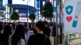 若年層と妊産婦に警鐘、東京都が夏の梅毒集中啓発を実施